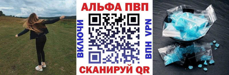 Купить наркотики сайты Уфа Кокаин Конопля Альфа ПВП Гашиш Мефедрон