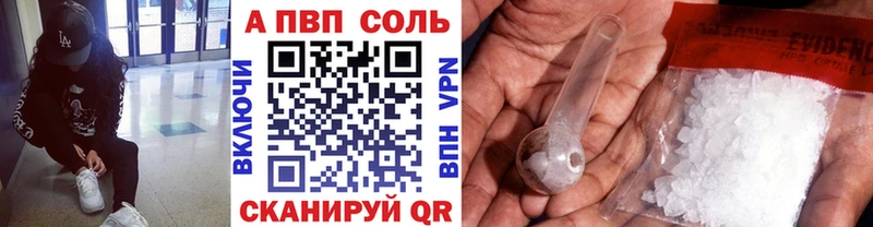 нарко площадка клад  Уфа  Alfa_PVP кристаллы  цена наркотик 