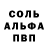 Героин герыч Camal Salman