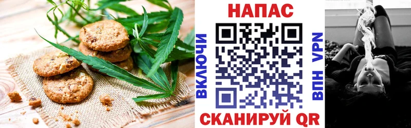 Cannafood марихуана  купить наркотик  Уфа 