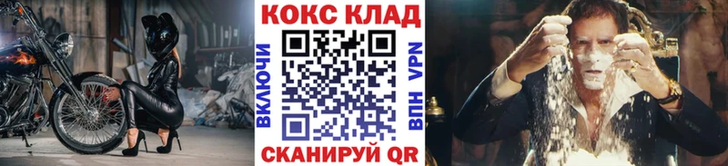 КОКАИН 99% Уфа