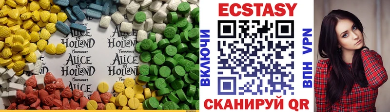 наркота  Уфа  Ecstasy Philipp Plein 