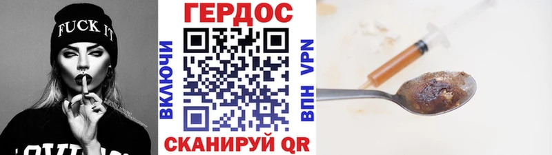 ГЕРОИН белый  где купить   дарк нет официальный сайт  Уфа 