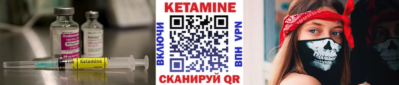 КЕТАМИН VHQ  что такое наркотик  hydra   Уфа 