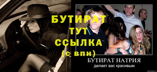 MESCALINE Верея