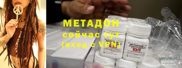 ALPHA PVP Верхний Тагил
