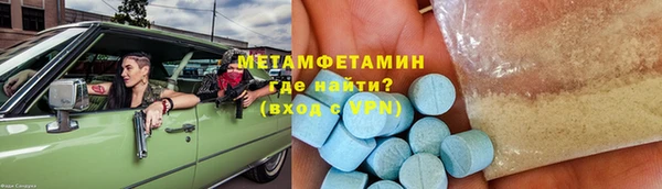 MESCALINE Верея