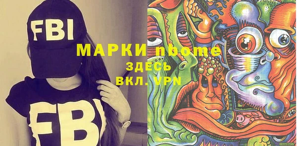 MESCALINE Верея