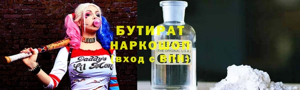 ALPHA PVP Верхний Тагил