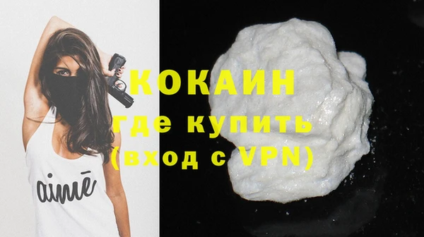ALPHA PVP Верхний Тагил