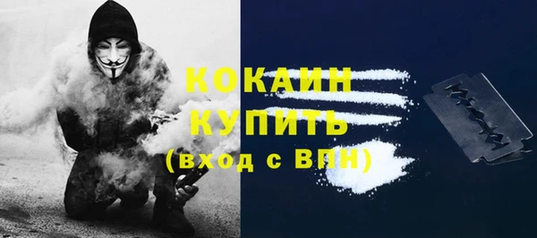 ALPHA PVP Верхний Тагил