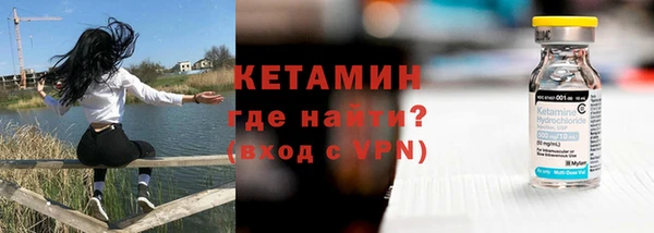 ALPHA PVP Верхний Тагил
