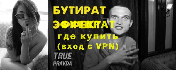 ALPHA PVP Верхний Тагил