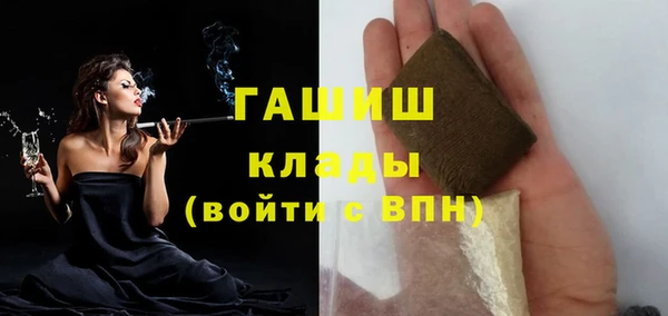ALPHA PVP Верхний Тагил