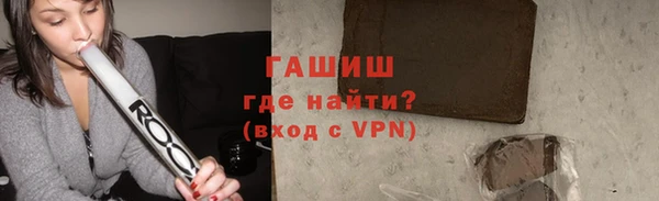 ALPHA PVP Верхний Тагил