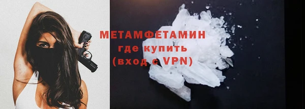 ALPHA PVP Верхний Тагил