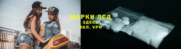 ALPHA PVP Верхний Тагил