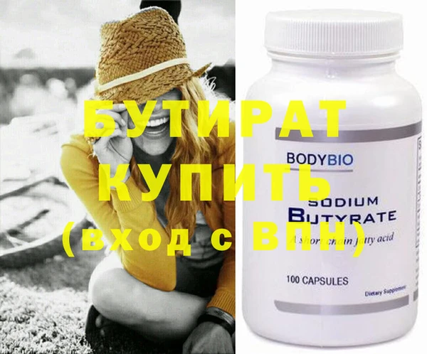 ешки Верхнеуральск