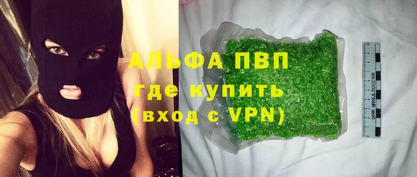MESCALINE Верея