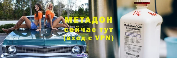 ALPHA PVP Верхний Тагил
