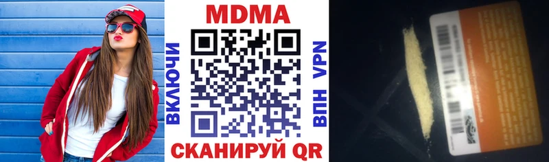 МДМА кристаллы  купить   Уфа 