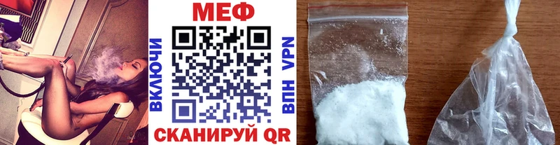 МЕФ mephedrone  купить наркоту  Уфа 