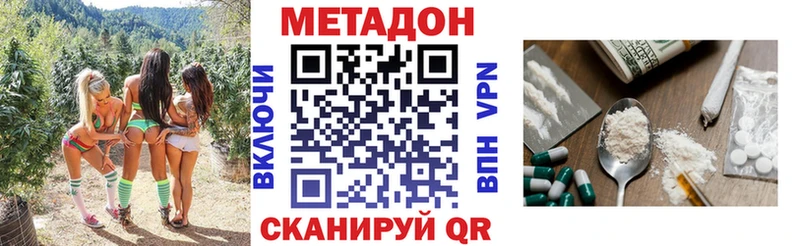 Метадон мёд  Уфа 