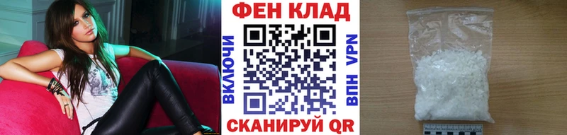 МЕТАМФЕТАМИН кристалл  Уфа 