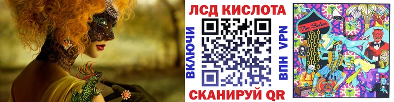 Наркотические марки 1,8мг  Уфа 