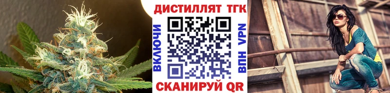 где купить наркотик  Уфа  Дистиллят ТГК жижа 